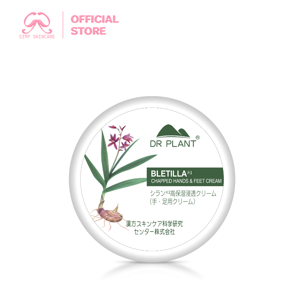 DR.PLANT Bletilla Chapped Hand & Feet Cream ครีมทามือและเท้า บำรุงผิวนุ่ม ไม่แห้งกร้าน