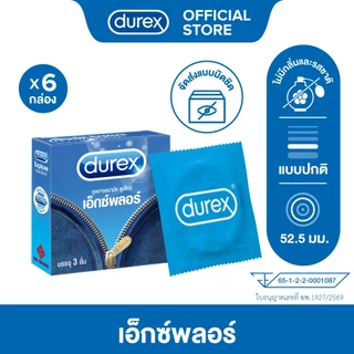 ดูเร็กซ์ ถุงยางอนามัย เอ็กซ์พลอร์ 3 ชิ้น จำนวน 6 กล่อง Durex Explore Condom 3's 6 boxes