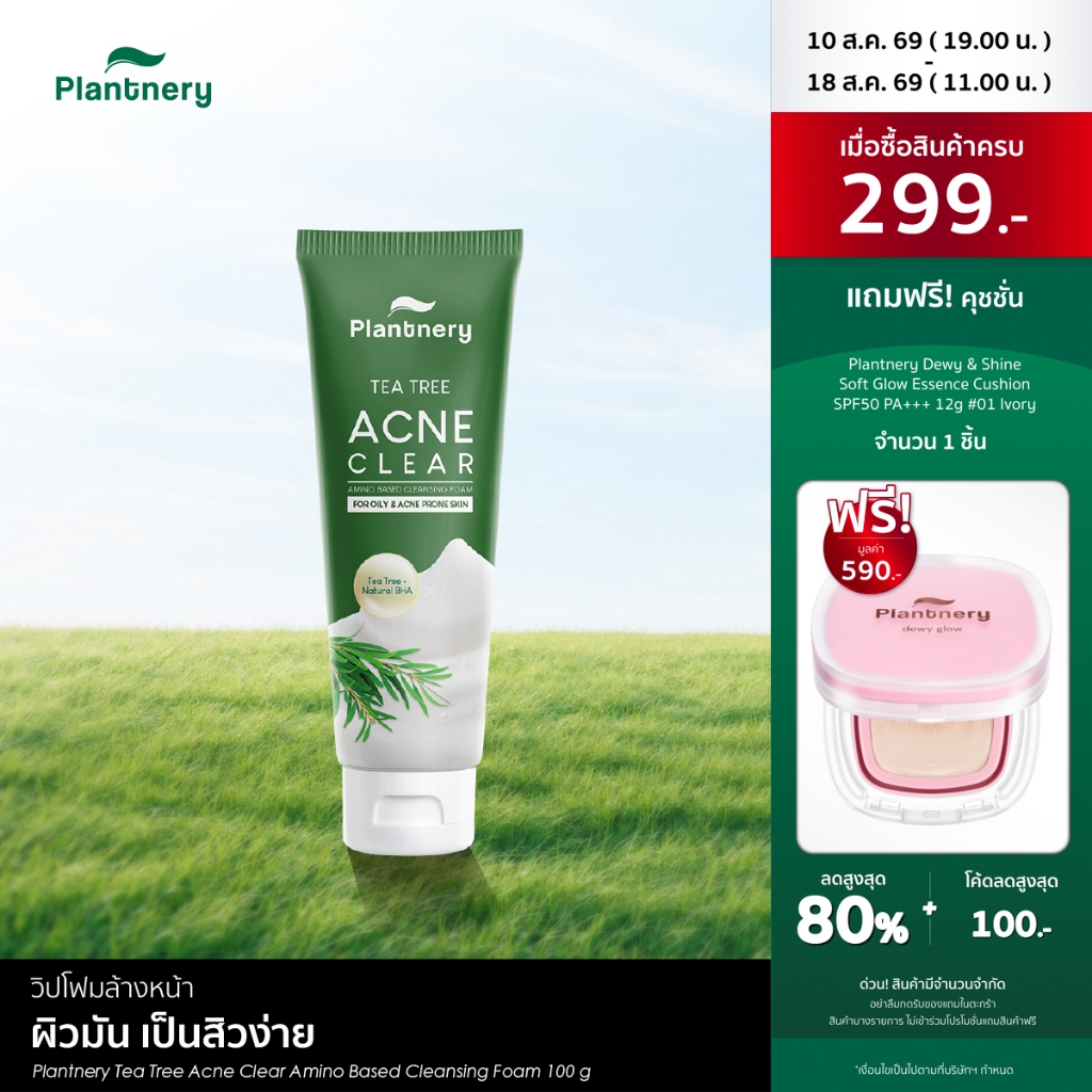 Plantnery Tea Tree Acne Clear Amino Based Cleansing Foam 100