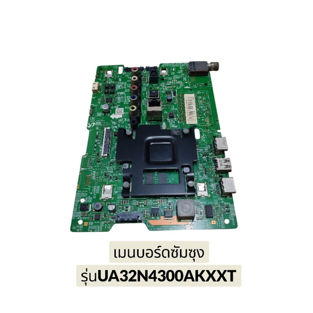 เมนบอร์ดทีวีซัมซุง/รุุ่น:UA32N4300AKXXT พาร์ท:BN94-13598H อะไหล่แท้ถอด