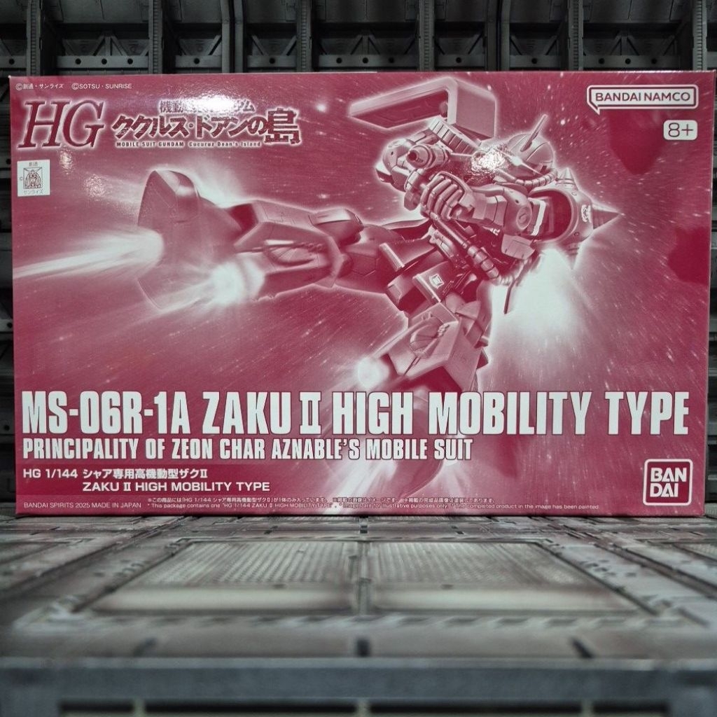 HG 1/144 ZAKU II HIGH MOBILITY TYPE [ CHAR AZNABLE'S MOBILE SUIT ]