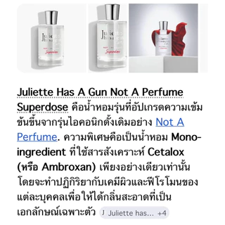 🍀น้ำหอม JULIETTE HAS A GUN NOT A PERFUME SUPREDOSE /EDP 100ml.🍀น้ำหอมสายคลีนมาแล้ว