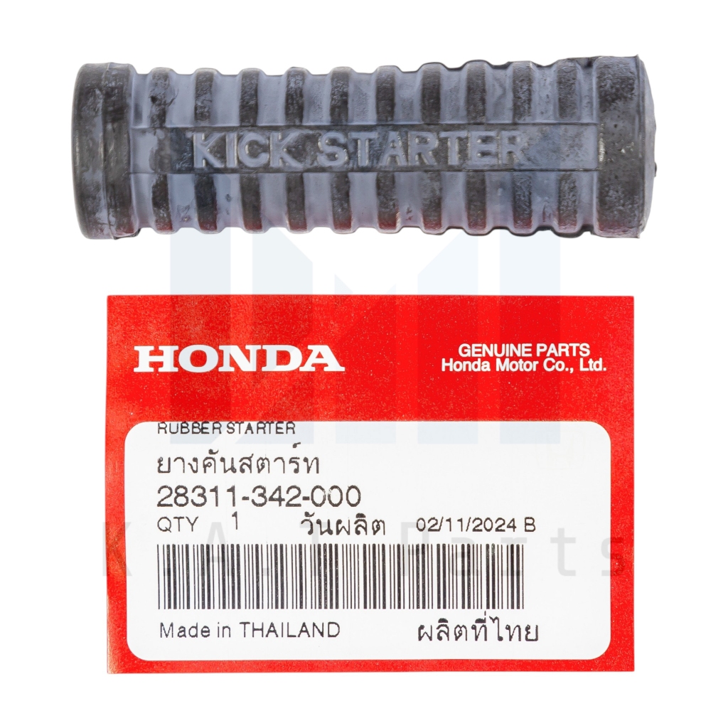 ยางคันสตาร์ท เวฟ125 r,s,i แท้ศูนย์ (28311-342-000)