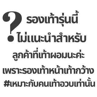 Scholl 1U-2749 Solar โซล่าร์ รองเท้าแตะสกอลล์แบบสวม #รองเท้าไม่เหมาะกับลูกค้าที่เท้าผอมเพราะรองเท้าหน้าเท้ากว้างมาก