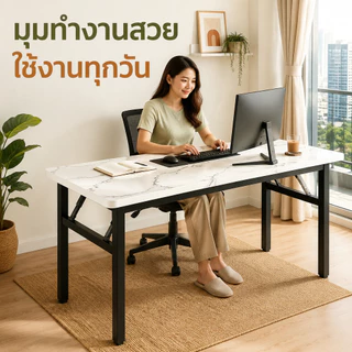 โต๊ะทำงาน โต๊ะคอมพิวเตอร์ โต๊ะอ่านหนังสือสไตล์มินิมอล สีขาว สำหรับนักเรียน ห้องนอน คอนโด หอพัก ประหยัดพื้นที่