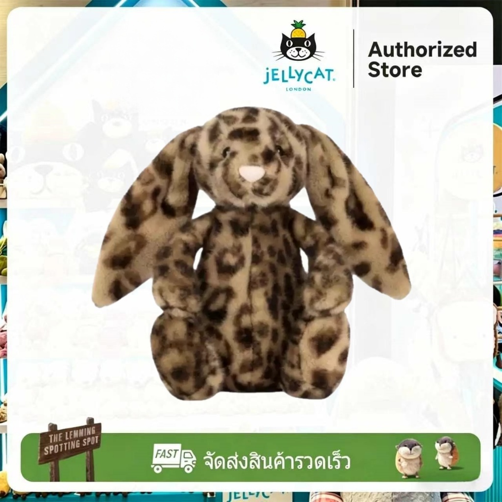 ตุ๊กตากระต่าย Jellycat Cobblehop Leopard ลายเสือดาว ขนอ่อนนุ่ม ของขวัญวันเกิด