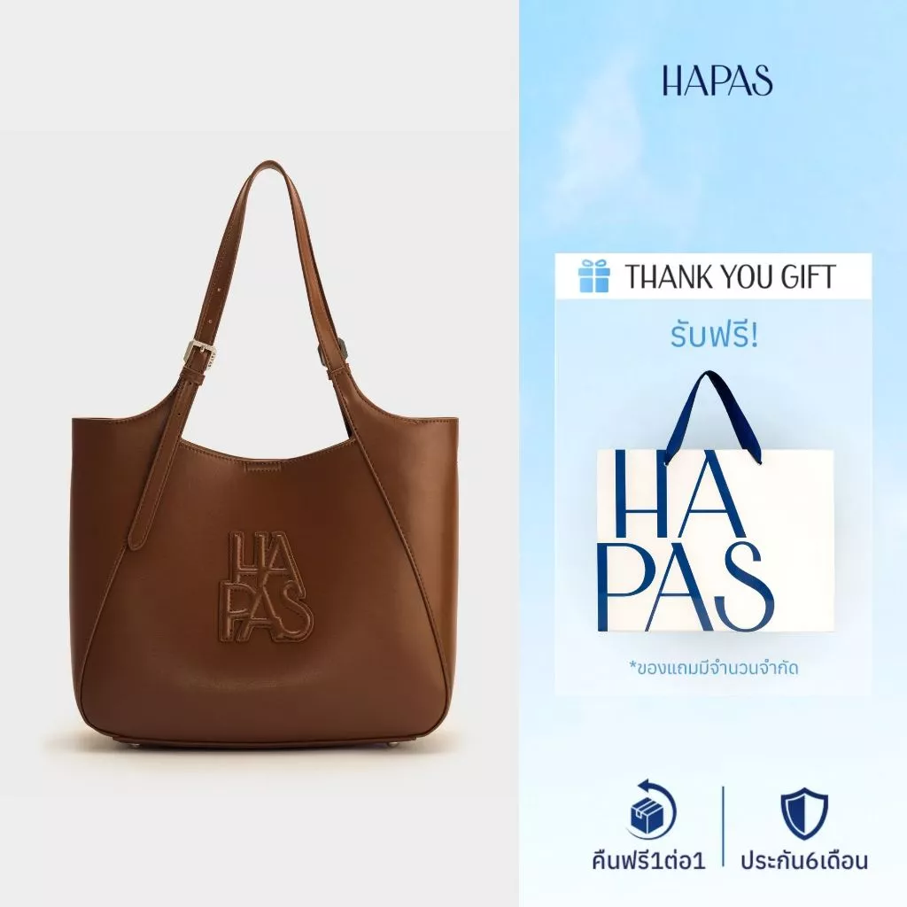 [8.8] กระเป๋าถือขนาดใหญ่ CAMEL HAPAS สีน้ำตาล ไซส์ 33 - กระเป๋าหนังพรีเมียม
