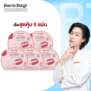 (White Gloss เซ็ต 5 แผ่น) 🆕 BANOBAGI Vita Genic Jelly Mask White Gloss จำนวน 5 แผ่น