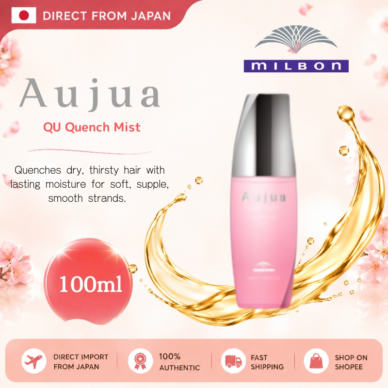 Milbon Aujua QU Quench Mist (100mL)