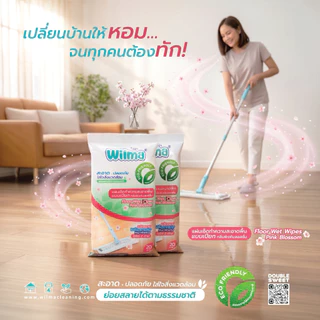 [ พิงค์บลอสซั่ม ] Wilma วิลม่า แผ่นเช็ดทำความสะอาดพื้นแบบเปียก กลิ่นพิงค์บลอสซั่ม // ย่อยสลายได้ //
