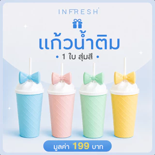 แก้วน้ำติมลายโบว์ พร้อมหลอด 1 ใบ สีพาสเทล — สุ่มสี