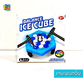 เกมเพนกวิ้นทุบน้ำแข็ง Penquin Trap🧊🐧 เล่นได้ 2-4คน ✨