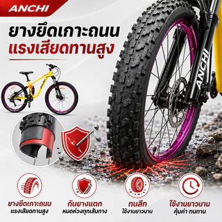Anchi 【รับประกันฟรี】จักรยานภูเขาขนาด 26 นิ้ว พร้อมชุดซับแรงกระแทกหน้าและกลาง เหมาะสำหรับผู้ใช้สูง 155-185 ซม