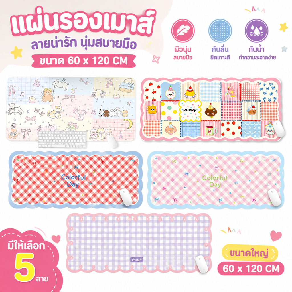 COD แผ่นรองเมาส์ แผ่นรองโต๊ะ เกมมิ่ง ลายการ์ตูน 60*120cm กันน้ำ สไตล์อิน ฐานยางกันลื่น