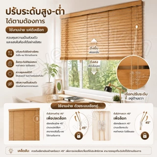 [รวมอุปกรณ์เสริม] มู่ลี่หน้าต่าง ม่าน กันน้ำ กันสนิม ความกว้างใบมีด 25 มม ปรับได้ มีให้เลือก 4 กว้าง 2 สูง