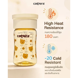 CAMERA | VALUE PACK (ชุด 3 ขวด) | ถ้วย AKA (PPSU 6 & 9 ออนซ์) | เก็บนํ้านมแม่ อาหารเด็ก นึ่ง ฟรีซได้