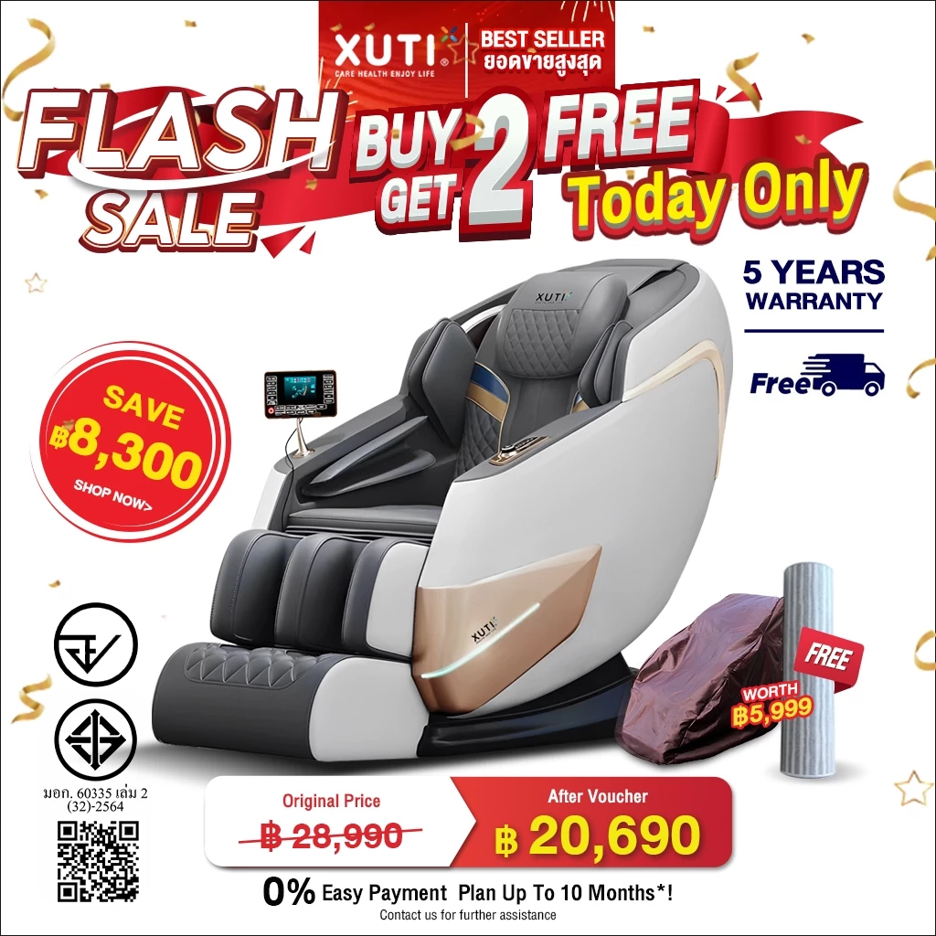 XUTI A60/PROเก้าอี้นวดไฟฟ้าอเนกประสงค์ รูปแบบอัตโนมัติ ของใช้ในบ้าน แคปซูลพื้นที่สมาร์ท รีโมทภาษาไทย