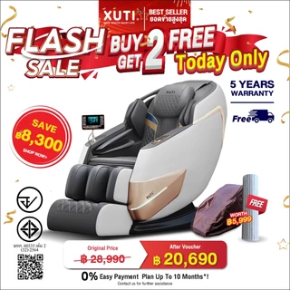 XUTI A60/PROเก้าอี้นวดไฟฟ้าอเนกประสงค์ รูปแบบอัตโนมัติ ของใช้ในบ้าน แคปซูลพื้นที่สมาร์ท รีโมทภาษาไทย