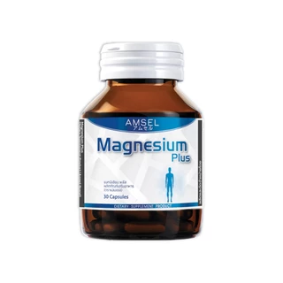 Amsel Magnesium Plus แอมเซล แมกนีเซียม พลัส (30 แคปซูล)