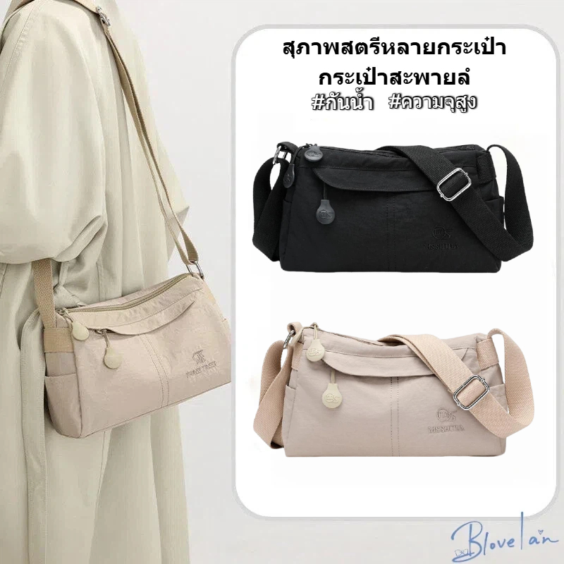 สุภาพสตรีหลายกระเป๋ากระเป๋าสะพายลําลองความจุขนาดใหญ่เครื่อง ความจุใหญ่ ผ้าไนลอนกันน้ํากระเป๋าช้อปปิ้งแฟชั่นส่งจากกรุงเทพ