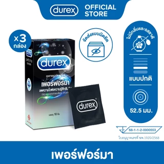 Durex ดูเร็กซ์ เพอร์ฟอร์มา ถุงยางอนามัยลดความไวต่อความรู้สึกสัมผัส ผิวเรียบ ขนาด 52.5 มม.10 ชิ้น x 3 กล่อง (30 ชิ้น)