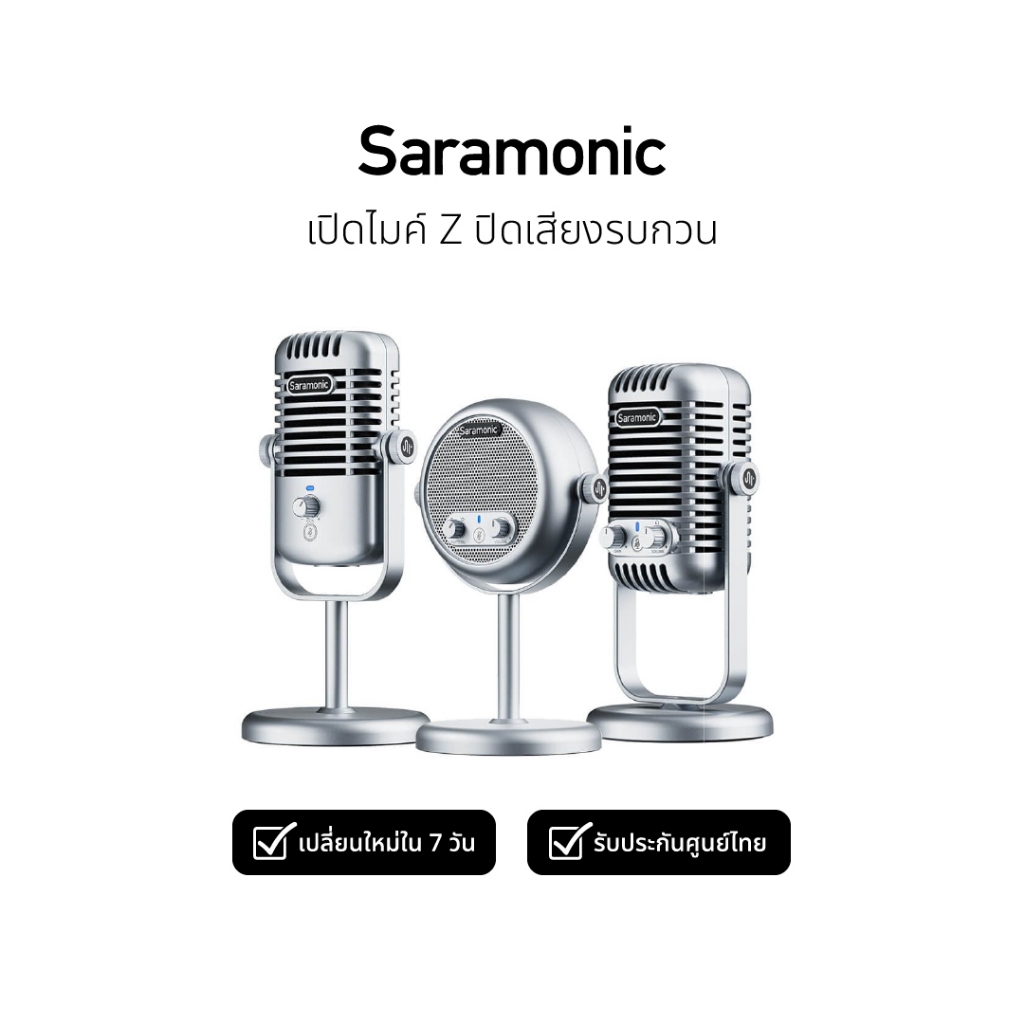 saramonic Xmic Z3 ไมโครโฟนคอนเดนเซอร์ USB สำหรับตั้งโต๊ะ