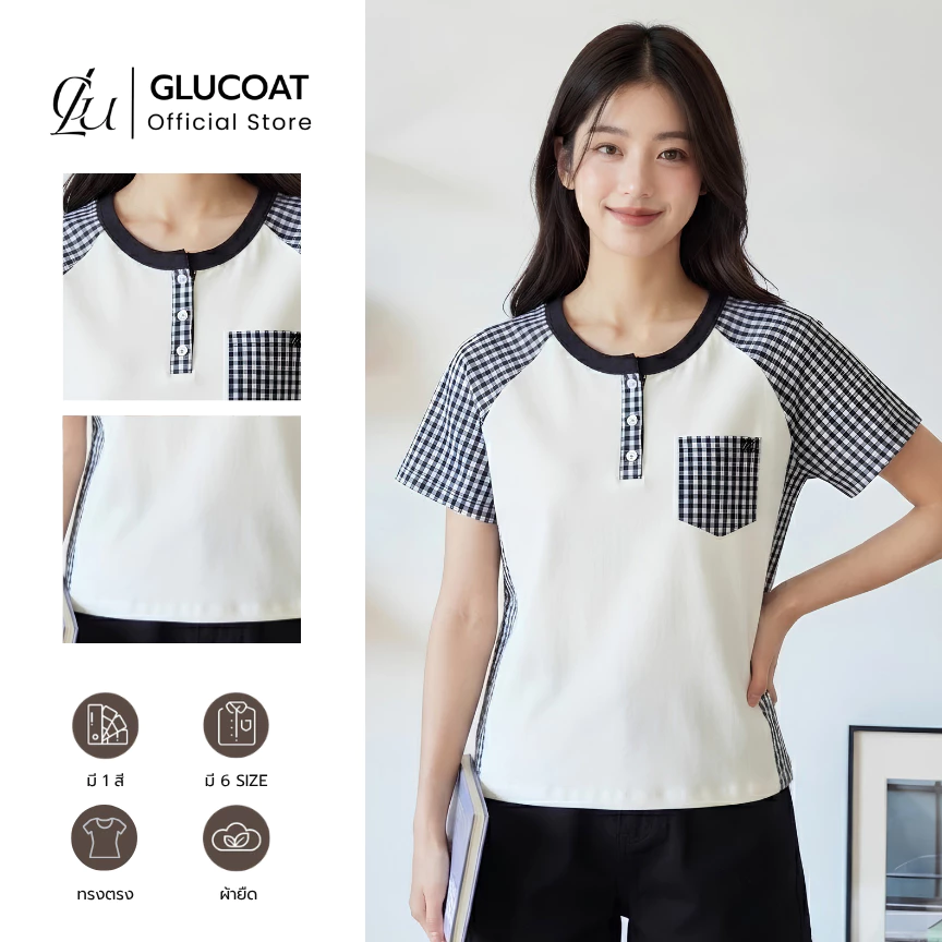 Glucoat | [A900] เสื้อยืดแขนสั้นสีขาว ลายสก็อตแต่งกระเป๋า กระดุมหน้าใช้งานได้จริง