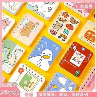 💐DIY💐 สมุดโน๊ตการ์ตูนขนาดเล็ก A7 สมุดจด สมุดบันทึก มีเส้น ลวดลายน่ารัก ของขวัญ ปัจฉิม