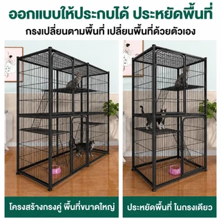 จัดส่งเร็ว กรงแมวขนาดใหญ่ Pet Cage 2-4ชั้น คอนโดแมว บ้านแมว ทนนาน กรงสัตว์เลี้ยง แมว กระต่าย สุนัข