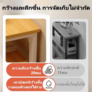 ALOVE โต๊ะแคบ ikea 80/100/120CM ไม่ใช้พื้นที่ กว้างเพียง 20CM สามารถวางในช่องว่างแคบๆ