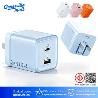 GenesVilla【รองรับ 5～17 Pro Max】GaN 70W MAX Type-C+USB-A หัวชาร์จ สายชาต เครื่องชาร์จแบบพกพา