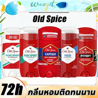 ✨ของแท้'100% ✨Old'Spiceโรลออน'ระงับ กลิ่นกาย85gระงับกลิ่นกายและเหงื่อ'Anti-Perspirant/Deodorant'โอลด์สไปซ
