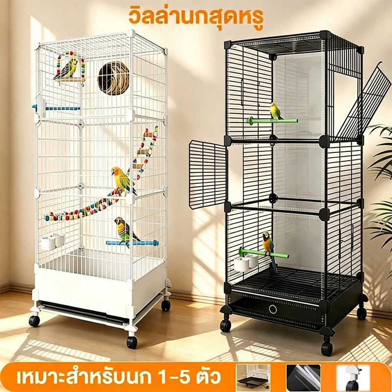 Pet.Pals กรงนกขนาดใหญ่ มีที่ใส่อาหารและน้ำ กรงนก กรงสัตว์เลี้ยง กรงนกเลิฟเบิร์ด กรงนกพกพา กรงนกหัวจุก กรงนกแก้ว กรงนก