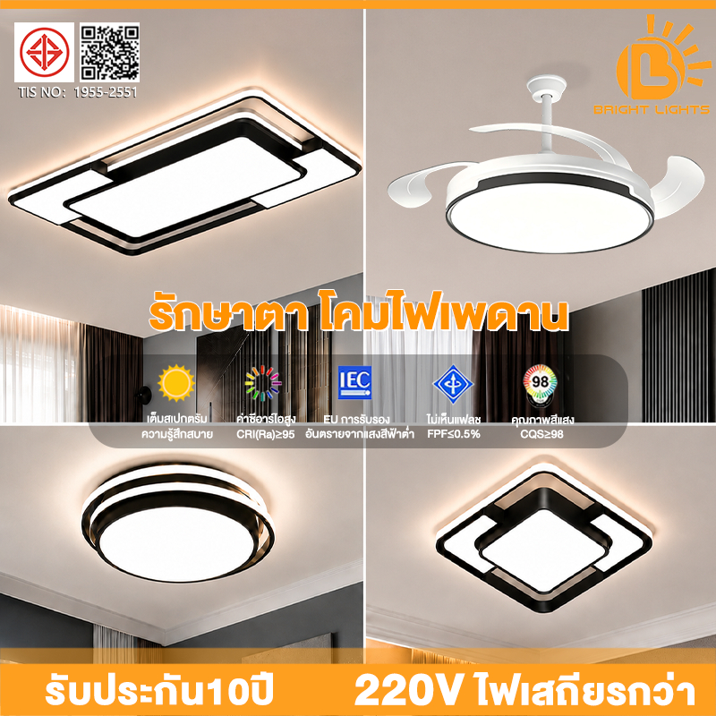 โคมไฟเพดาน LED ปรับแสง 3 สี หรี่แสงได้ พร้อมรีโมท ดีไซน์โมเดิร์น สำหรับห้องนอนและห้องนั่งเล่น