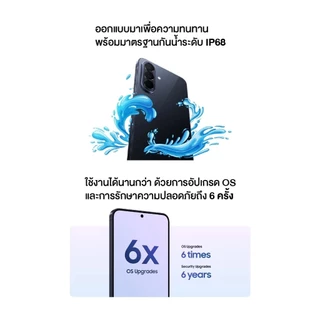 Samsung Galaxy A57 5G 12GB+256GB | หน้าจอ 6.7 นิ้ว | กล้อง AI 50MP | แบตเตอรี่ 5000mAh | สมาร์ตโฟน 5G