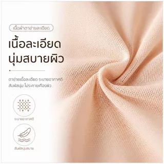 💥TOPLIST💥 (N098) กางเกงซับในผ้าลูกไม้ เว้าข้าง ระบายอากาศได้ดี