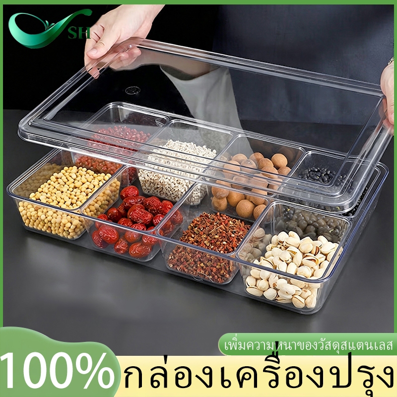 กล่องเก็บวัตถุดิบPCโปร่งใสแบ่งช่องมีฝาปิด ป้องกันกลิ่นปะปนกัน เหมาะร้านชานม เครื่องเทศ ท็อปปิ้ง ครัวบ้าน ตลาดนัด