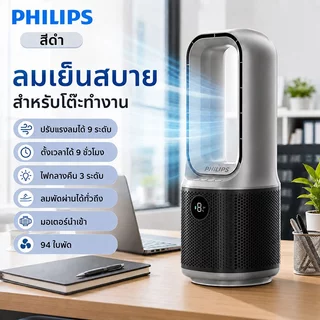 พัดลมตั้งโต๊ะ พัดลมไร้ใบพัด พัดลมพกพา USB มีไฟ LED โคมไฟหัวเตียง ปรับแรงลม 9 ระดับ เสียงเบา ใช้ในบ้าน