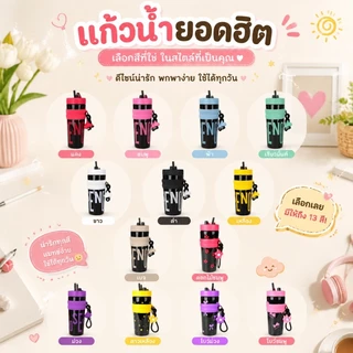 แก้วน้ำพลาสติกเก็บความเย็น 900ml สวยงาม พกพาสะดวก พร้อมหลอดดูด สำหรับกลางแจ้งZEFAN