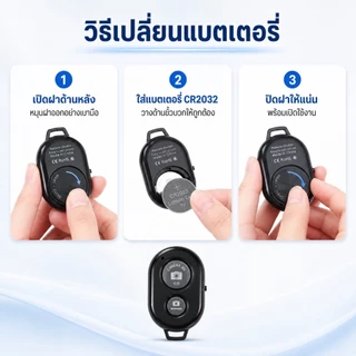 🔥AB Shutter3 Bluetooth รีโมทถ่ายรูป แบบไร้สาย พร้อมถ่าน รีโมตกดชัตเตอร์บลูทูธไร้สาย
