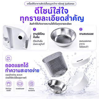 DIGITAL PET ที่ให้อาหารสัตว์อัตโนมัติ รองรับการใช้งานบนAPPTuya Wifi แมว สุนัข ที่ให้อาหารแมวอัตโนมัติ Smart Pet Feeder