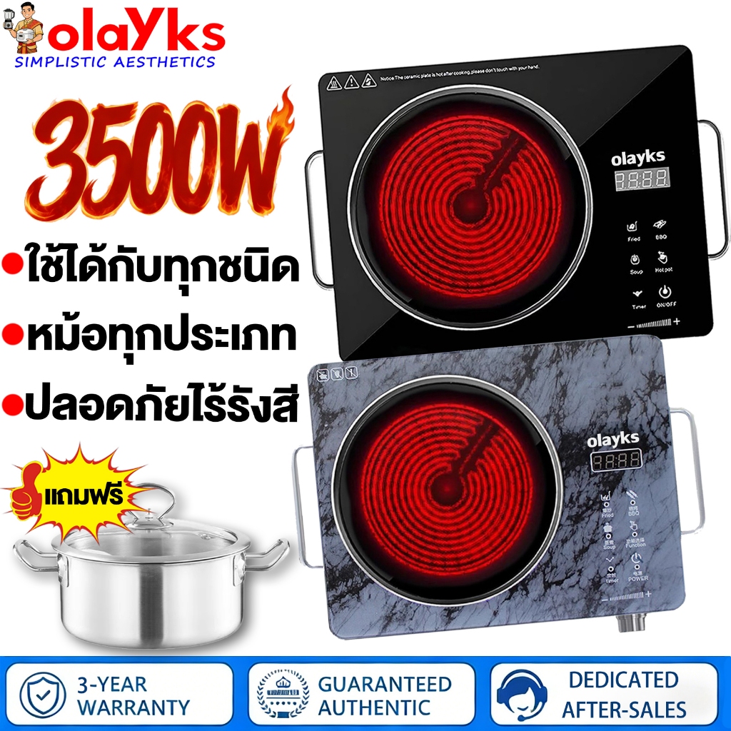 เตาไฟฟ้าเซรามิค ทำความสะอาดง่าย ระบบทัชสกรีน เตาไฟฟา 3500W เหมาะสำหรับหม้อทุกประเภท เตาเซรามิคไฟฟ้า