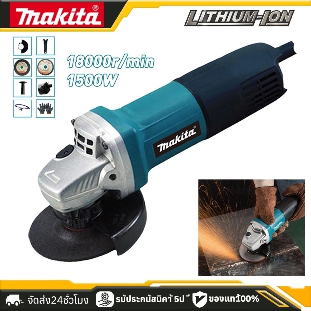 เครื่องเจียร เครื่องเจียรไฟฟ้า หินเจียร ลูกหมู 4 นิ้ว 1500W/18000r/min เหมาะสำหรับเจียรเหล็ก/ขัดเงา
