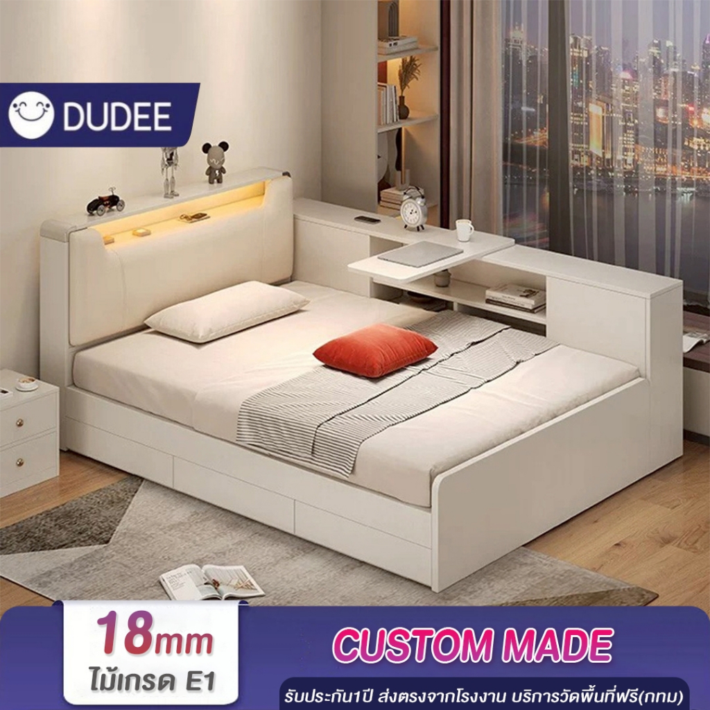 DUDEE ชุดเตียงนอน รุ่น TT18 พร้อมหัวเตียง+ชั้นข้างเตียง (ติดตั้งฟรี) **อ่านเนื้อหารายละเอียดสินค้า**