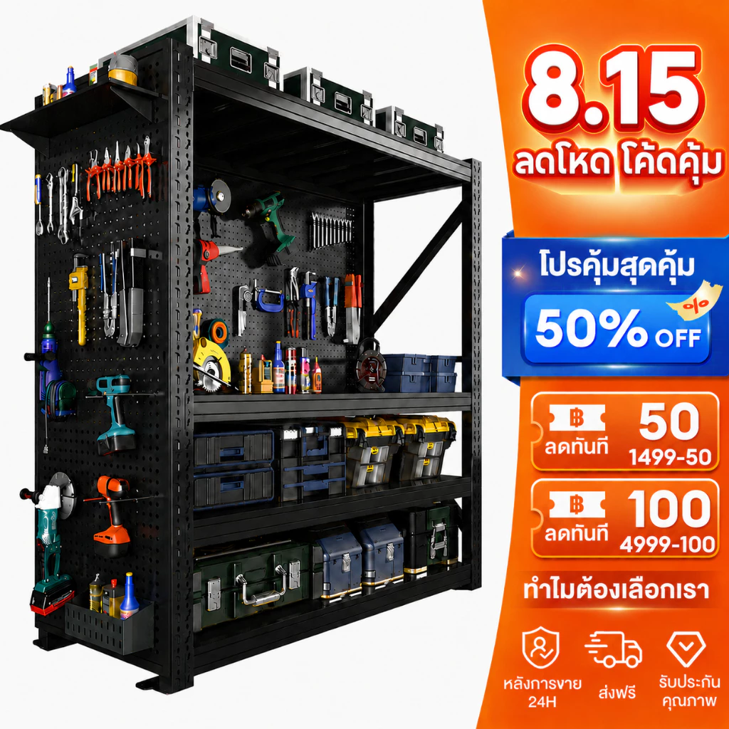 JJM ชั้นวางของ Pegboard ชั้นเหล็ก 4 ชั้น อเนกประสงค์ ปรับระดับได้ จัดวาง DIY แข็งแรง กันสนิม ใช้ในบ้าน
