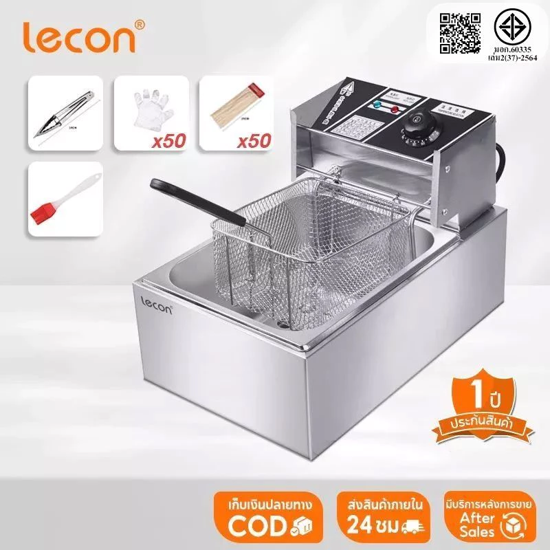 LECON เตาทอดไฟฟ้า หม้อทอดไฟฟ้า ขนาด 8 ลิตร หม้อทอดเพื่อการพาณิชย์ Deep fryer หม้อทอด เตาทอด