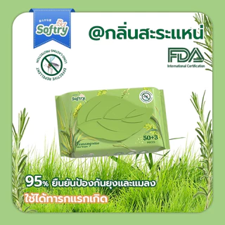 [ยกลัง5] Softry Baby Wipes ทิชชู่เปียก ทำความสะอาดสำหรับเด็ก ออร์แกนิค ทิชชูเปียก ห่อใหญ่ 50/80/100 แผ่น