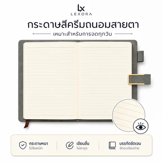 【Lexora】สมุดโน้ต A5 ปกหนัง PU พรีเมียม ลายกวาง ตัวล็อกโลหะ มีที่เสียบปากกา กระดาษถนอมสายตา พร้อมส่ง ส่งไว