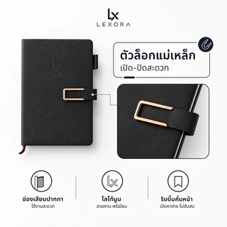 【Lexora】สมุดโน้ต A5 ปกหนัง PU พรีเมียม ลายกวาง ตัวล็อกโลหะ มีที่เสียบปากกา กระดาษถนอมสายตา พร้อมส่ง ส่งไว