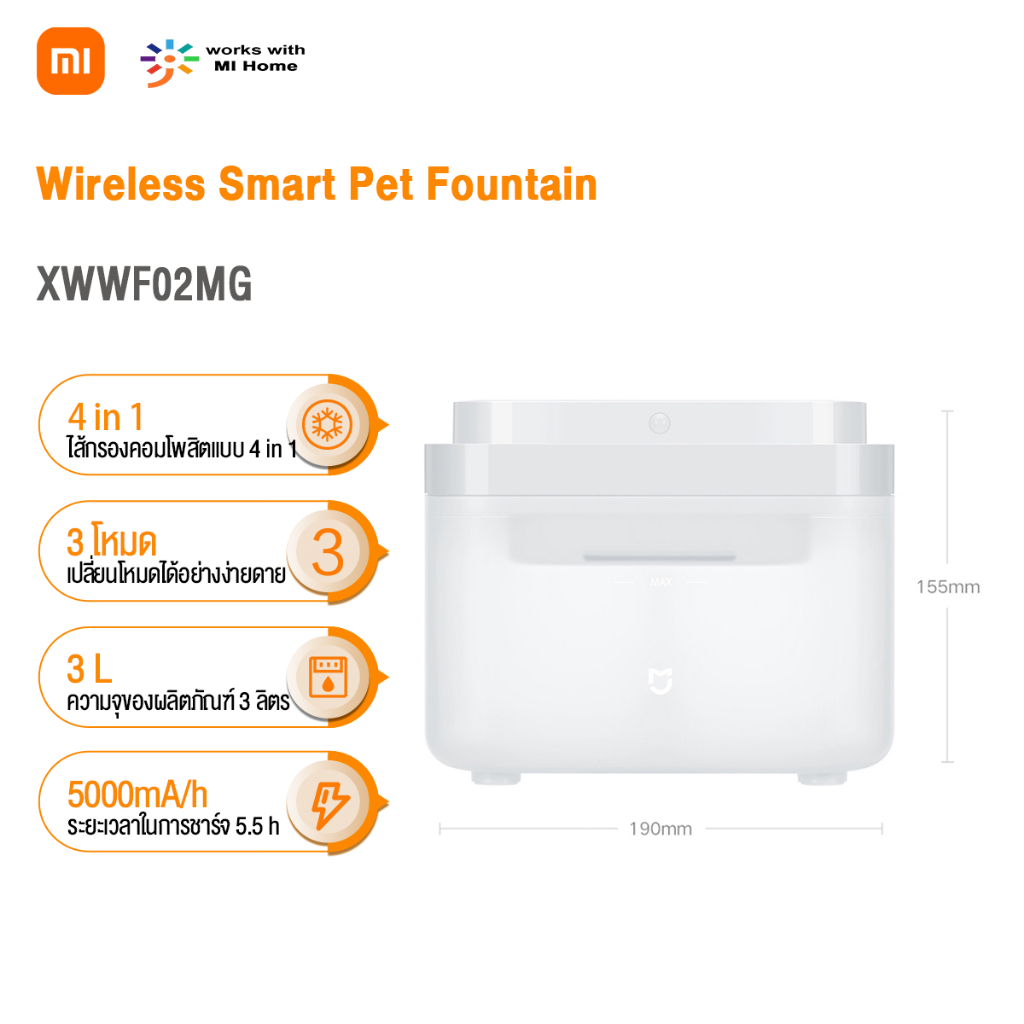 Xiaomi Mijia Wireless Smart Pet Fountain เครื่องจ่ายน้ำสำหรับสัตว์เลี้ยง 3L น้ำพุแมวหมา ไส้กรองคอมโพสิต 4-in-1